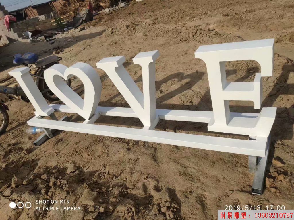 love鐵藝雕塑，價格便宜的英文字母雕塑