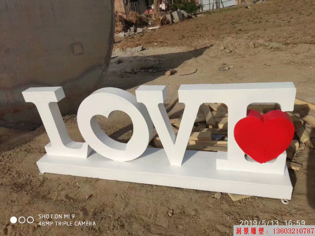love鐵藝雕塑，價格便宜的英文字母雕塑1