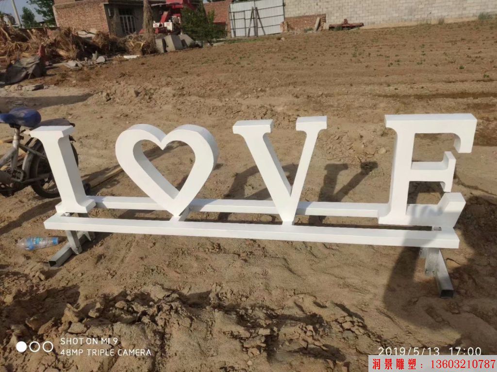 love鐵藝雕塑，價格便宜的英文字母雕塑2