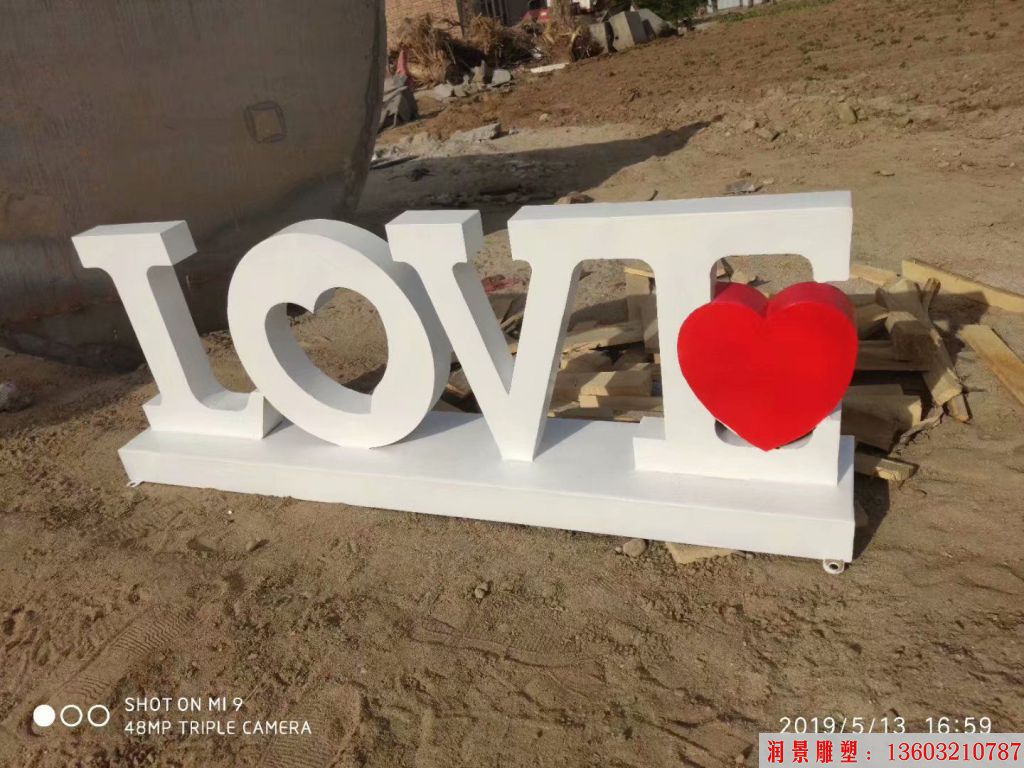 love鐵藝雕塑，價格便宜的英文字母雕塑3