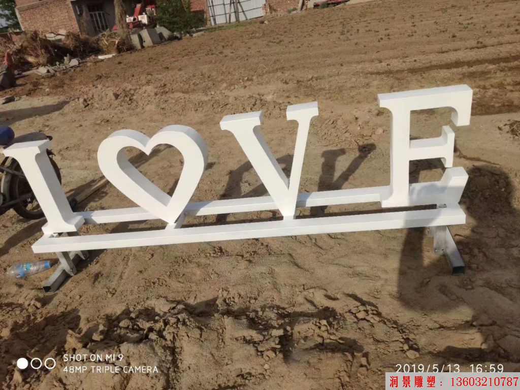 love鐵藝雕塑，價格便宜的英文字母雕塑4