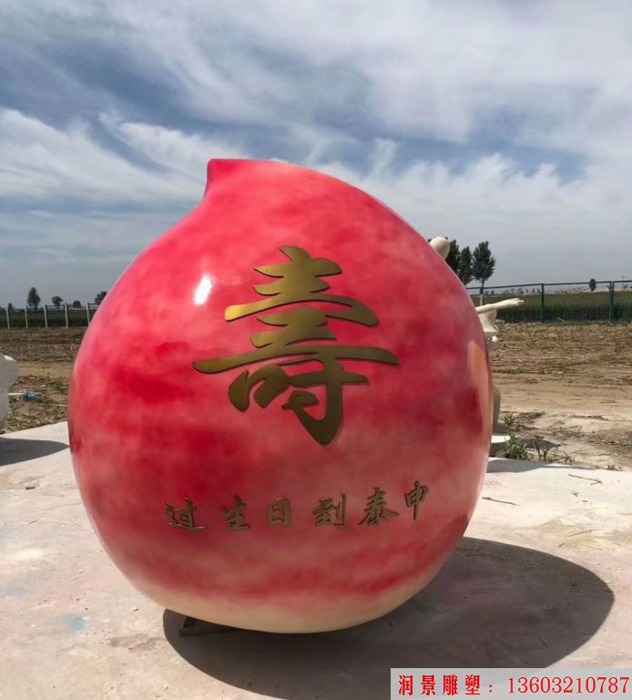 玻璃鋼大壽桃雕塑，生日宴會酒店雕塑，生日壽宴主題雕塑