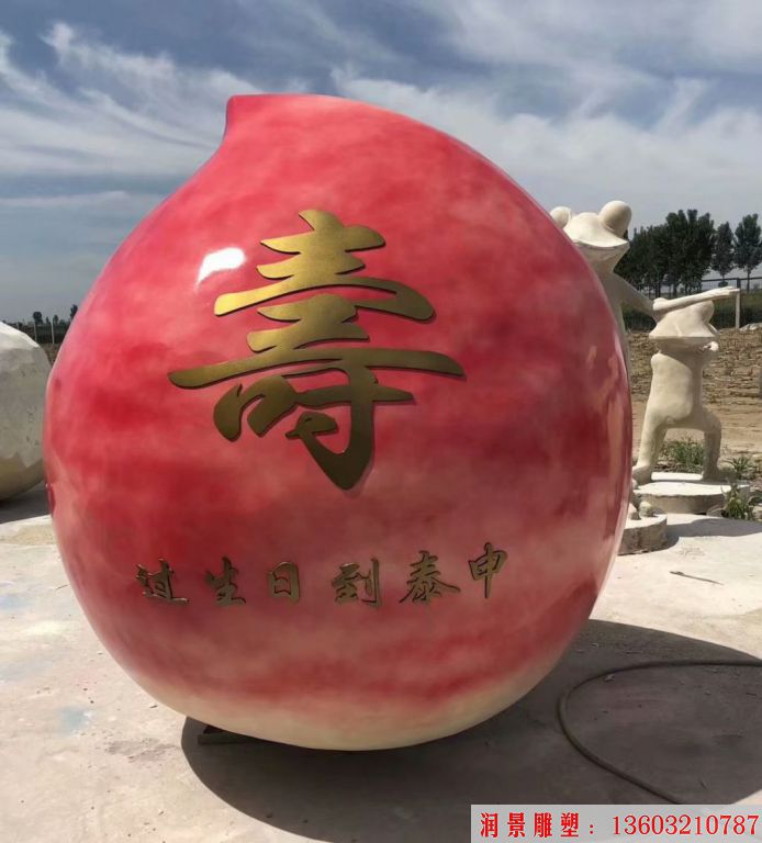 玻璃鋼大壽桃雕塑，生日宴會酒店雕塑，生日壽宴主題雕塑1